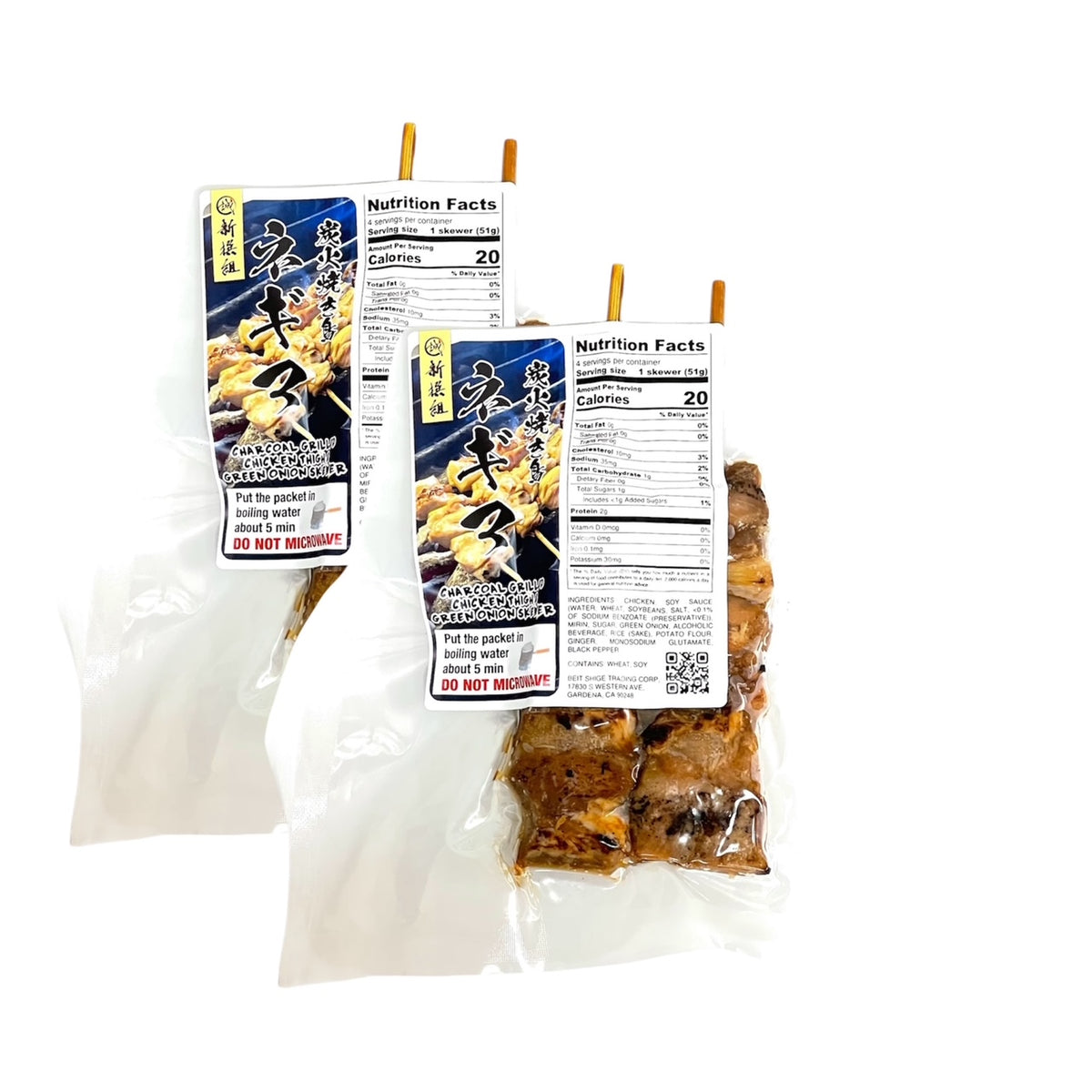 yakitori様リクエスト品 Negima Yakitori | Online Japanese Food Store | Buy Now! – Shin-Sen