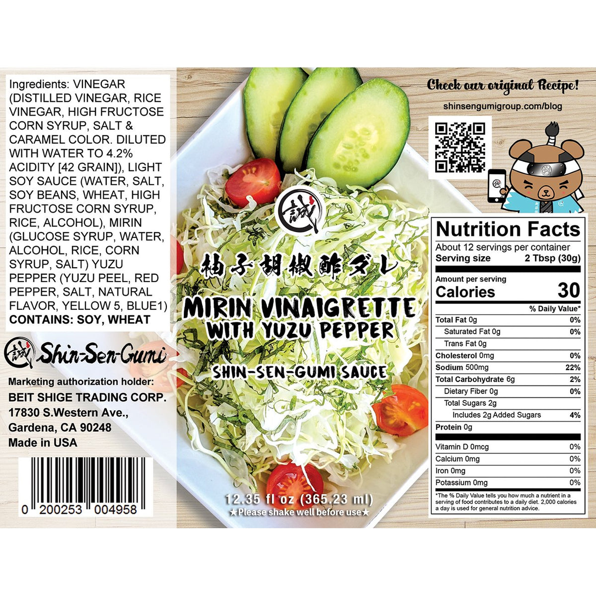 Mirin Vinaigrette Salad Dressing Online Japanese Food Store Buy Now