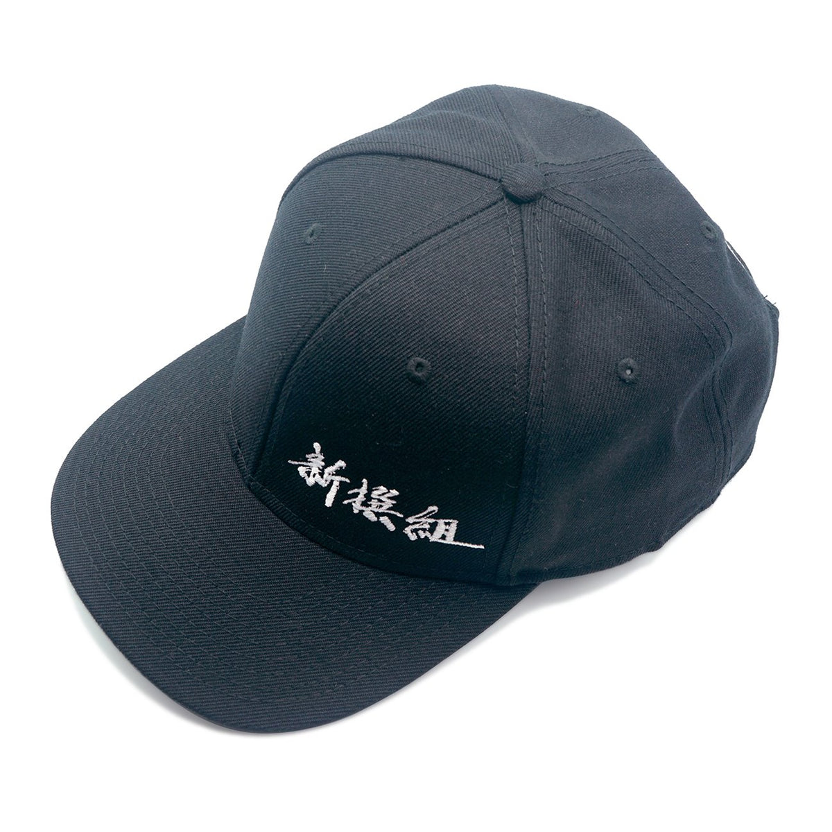 Shin-Sen-Gumi Cap | Online Japanese Food Store | Buy Now!