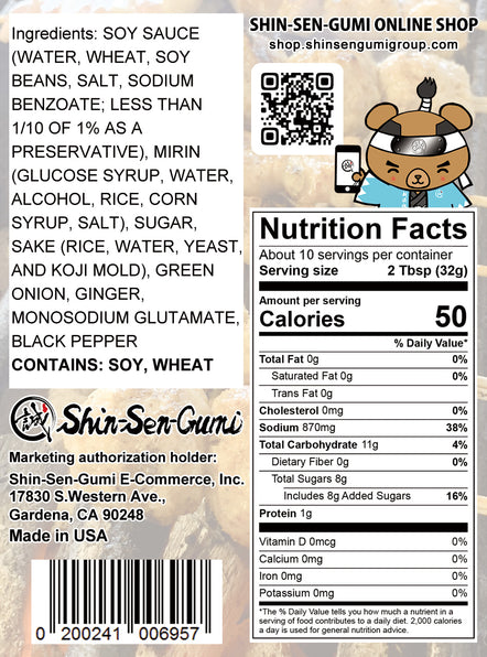 Shin-Sen-Gumi Yakitori Sauce