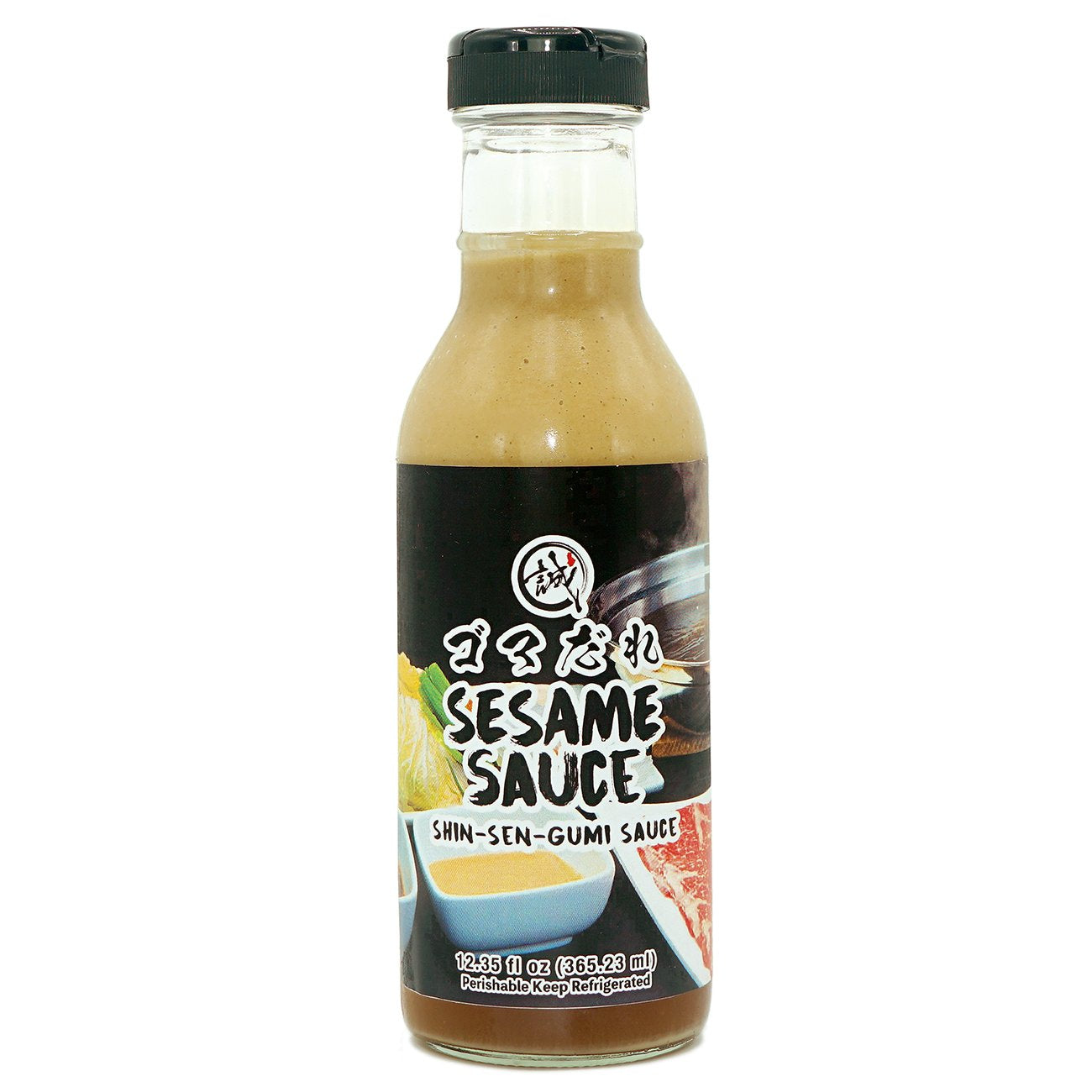 Goma Suko - Sauce pimentée (60g) | workshop-isse