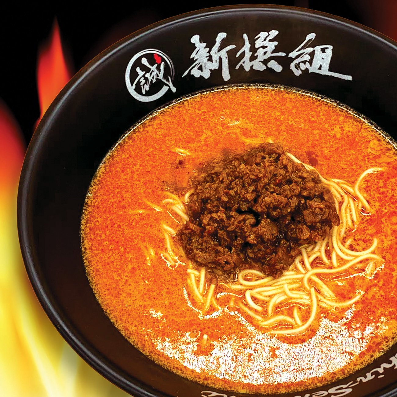 black bowl with logo and text with ramen noodles, soup and ground beef over a fire background
