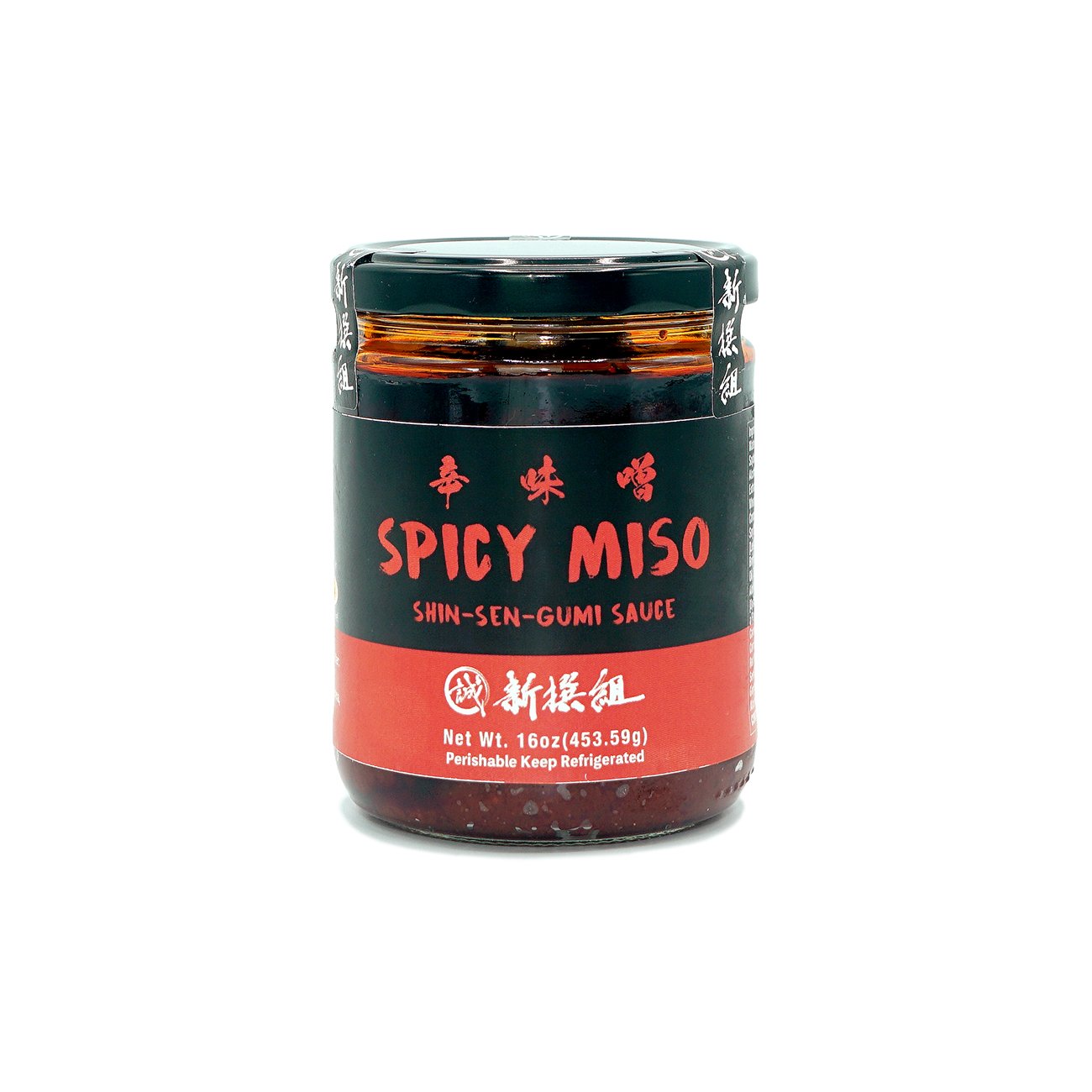 Spicy Miso