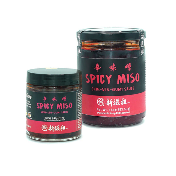 Spicy Miso